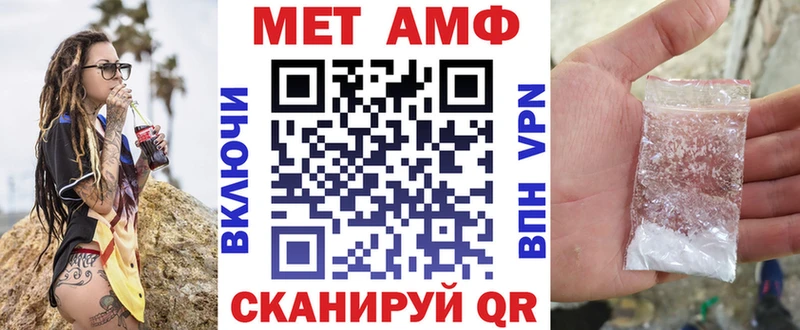 Амфетамин Розовый  Купить где  Горнозаводск 