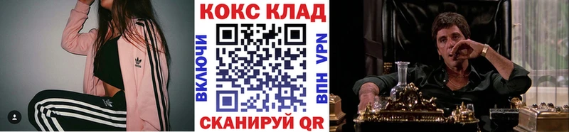 Купить Горнозаводск Cocaine FishScale