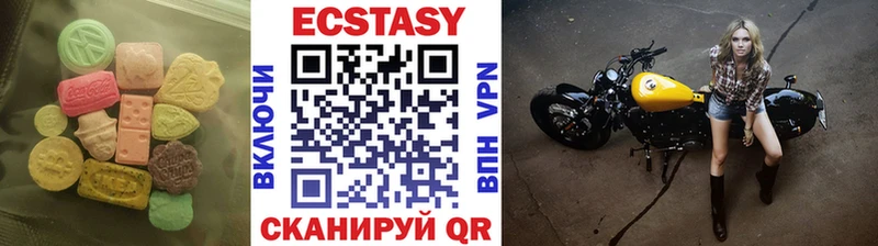 Купить где  Горнозаводск  ЭКСТАЗИ louis Vuitton 