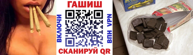 Купить Горнозаводск Гашиш индика сатива