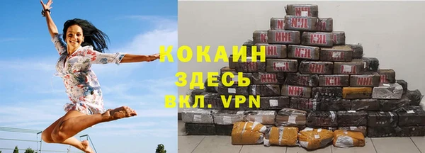 кокаин премиум Алексеевка