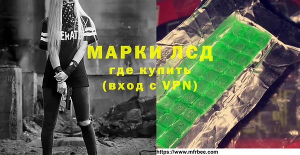 эйфоретик Ладушкин