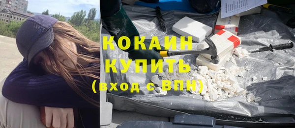 кокаин премиум Алексеевка