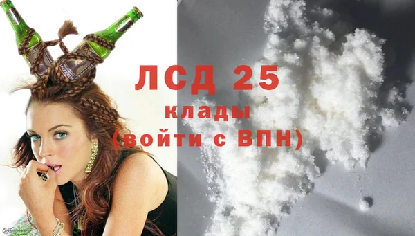 кокаин премиум Алексеевка