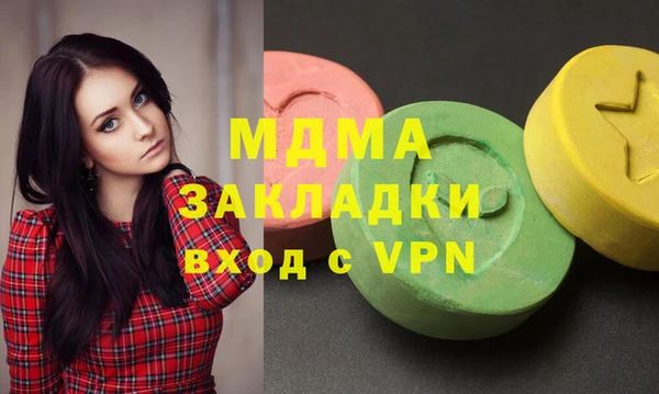 кокаин премиум Алексеевка