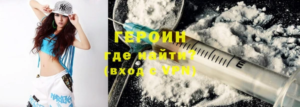 наркотики Лагань