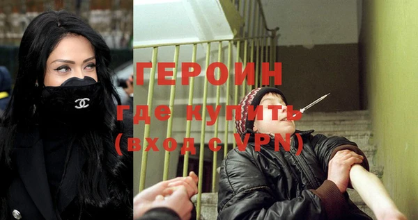 наркотики Лагань