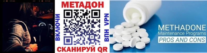 Купить где  Горнозаводск  Метадон мёд 