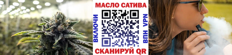 ТГК вейп Купить Горнозаводск
