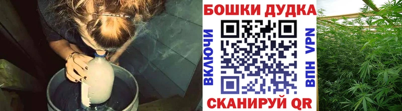 Купить  Горнозаводск  Канабис сатива 